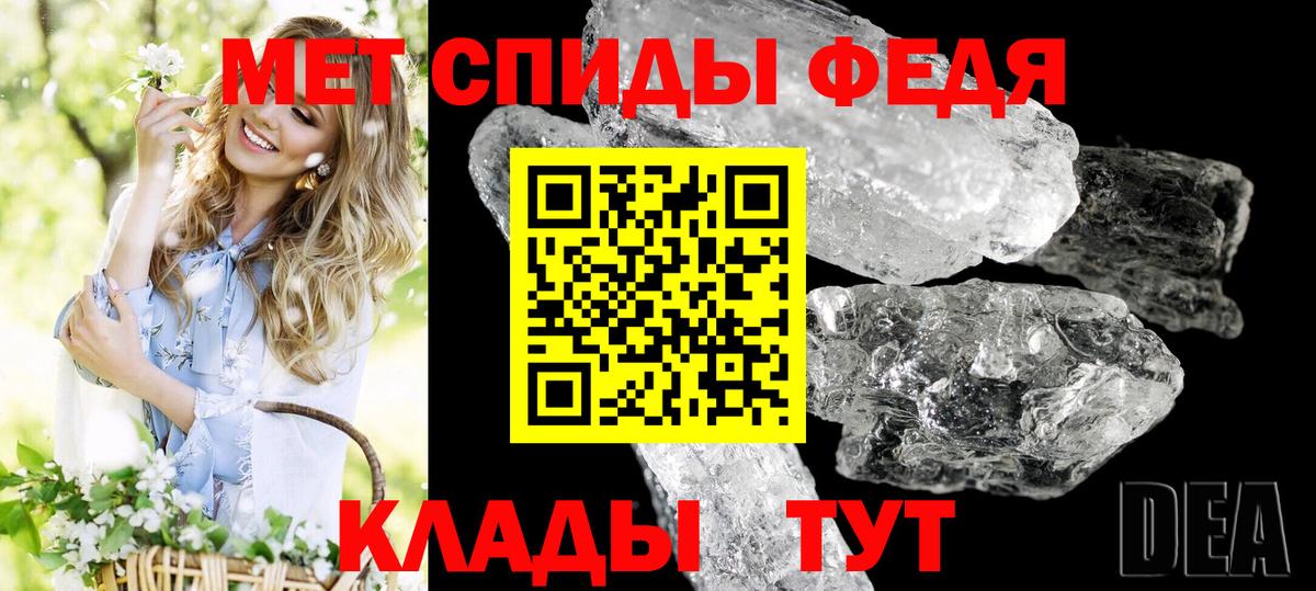 Новодвинск  Амфетамин 98%  АМФ  Вход с VPN 