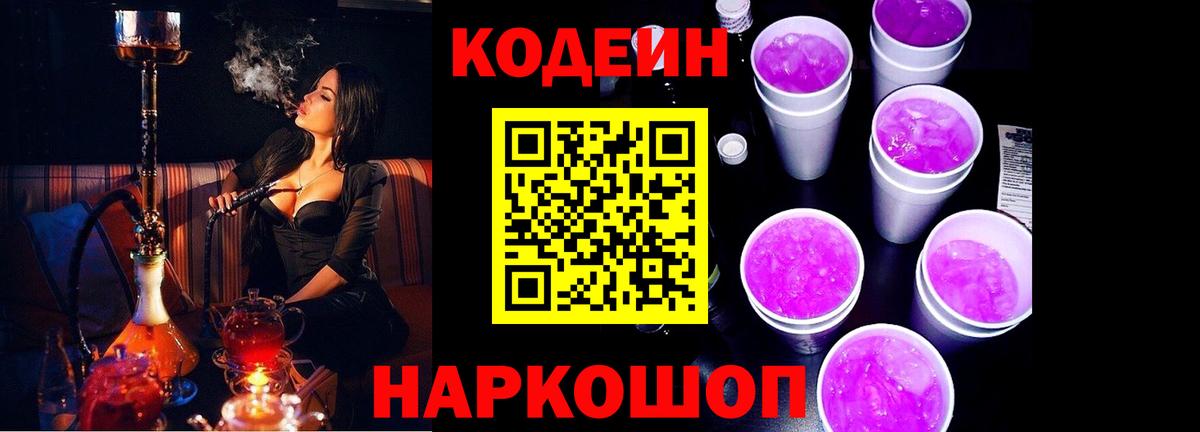 Мефедрон   ГАШ  Вход с VPN  Новодвинск  Cocaine  Меф МЯУ МЯУ  Конопля  Альфа ПВП СОЛЬ кристаллы 