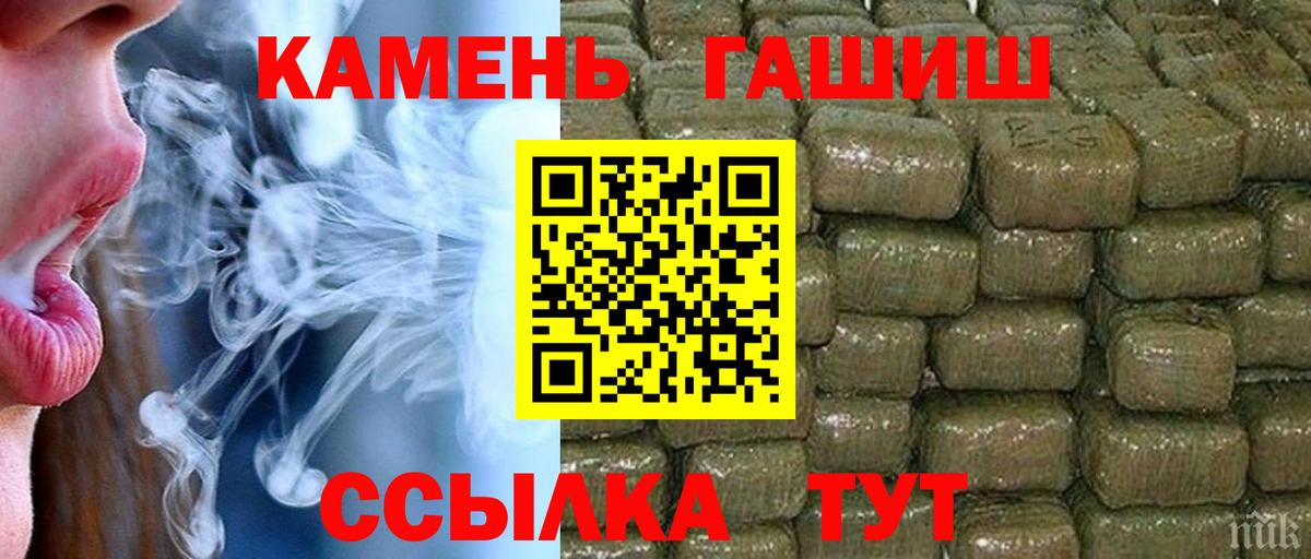 ГАШИШ AMNESIA HAZE Новодвинск