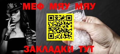 а пвп мука Бугуруслан