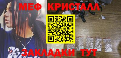 а пвп мука Бугуруслан