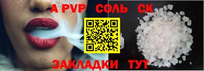 альфа пвп VHQ Бузулук