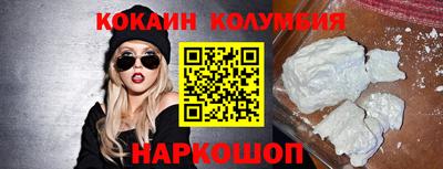 ПСИЛОЦИБИНОВЫЕ ГРИБЫ Будённовск