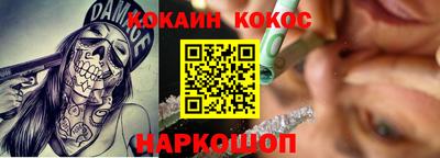 ПСИЛОЦИБИНОВЫЕ ГРИБЫ Будённовск