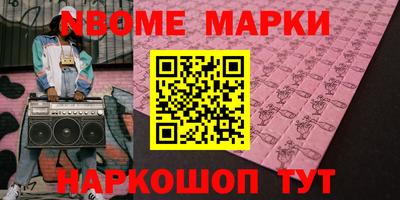 альфа пвп VHQ Бузулук