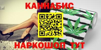первитин Уссурийск