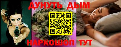 ПСИЛОЦИБИНОВЫЕ ГРИБЫ Будённовск