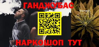 ПСИЛОЦИБИНОВЫЕ ГРИБЫ Будённовск