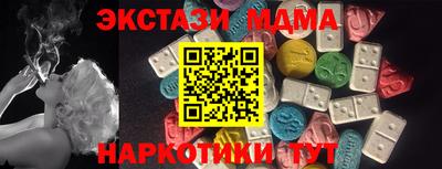а пвп мука Бугуруслан