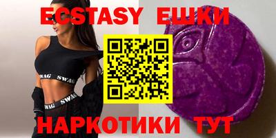 альфа пвп VHQ Бузулук