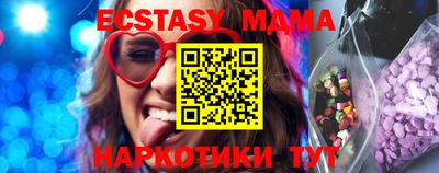 ПСИЛОЦИБИНОВЫЕ ГРИБЫ Будённовск