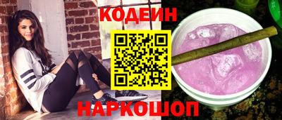 ПСИЛОЦИБИНОВЫЕ ГРИБЫ Будённовск