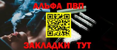 а пвп мука Бугуруслан