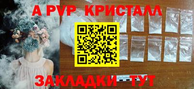 альфа пвп VHQ Бузулук