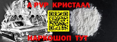а пвп мука Бугуруслан