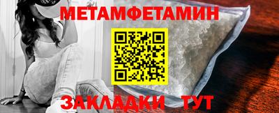 альфа пвп VHQ Бузулук