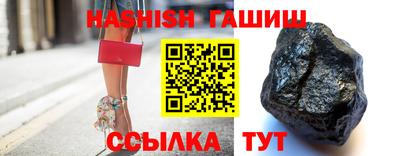альфа пвп VHQ Бузулук