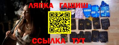 альфа пвп VHQ Бузулук