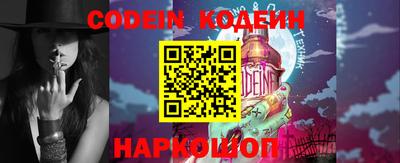 ПСИЛОЦИБИНОВЫЕ ГРИБЫ Будённовск