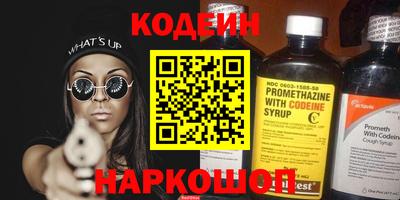 альфа пвп VHQ Бузулук