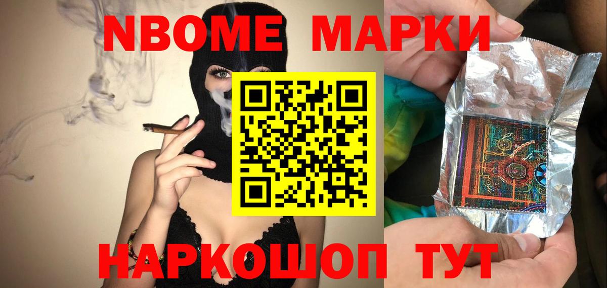 LSD-25 экстази ecstasy Новодвинск