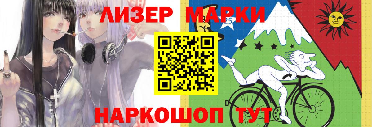 Лсд 25 экстази кислота  Вход с VPN  Новодвинск 