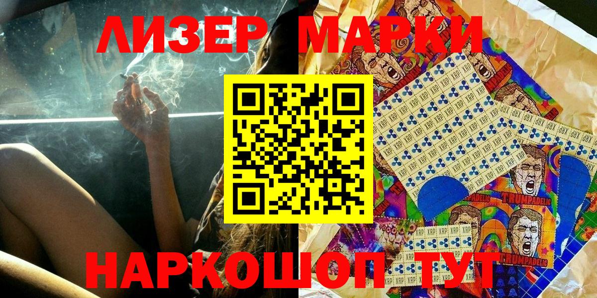 Новодвинск  Марки N-bome 1500мкг  Марки N-bome 1500мкг  Вход с VPN 