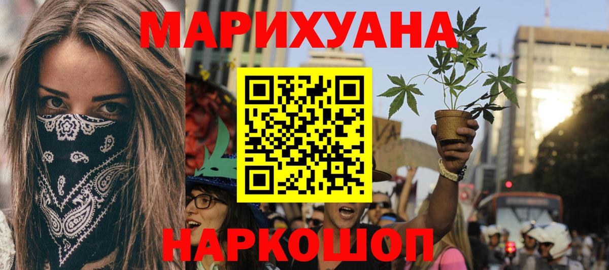 Мефедрон Новодвинск